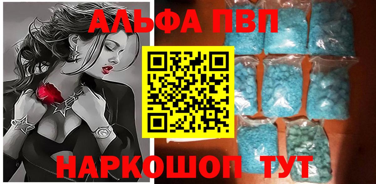 Галлюциногенные грибы Архангельск