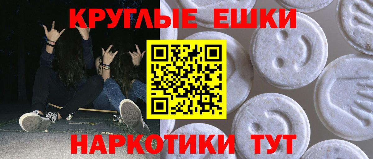 ГАШИШ  COCAIN  ГАШ  Экстази  Купить наркотик  Архангельск  Марихуана  Вход с VPN  ГЕРОИН  Мефедрон  