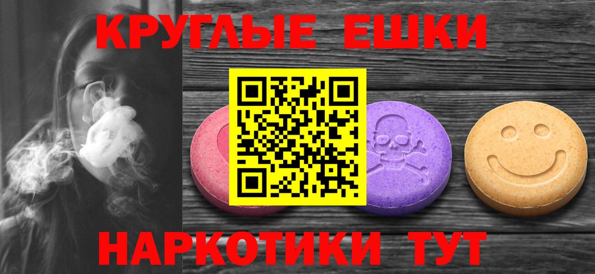 ЭКСТАЗИ Punisher Архангельск