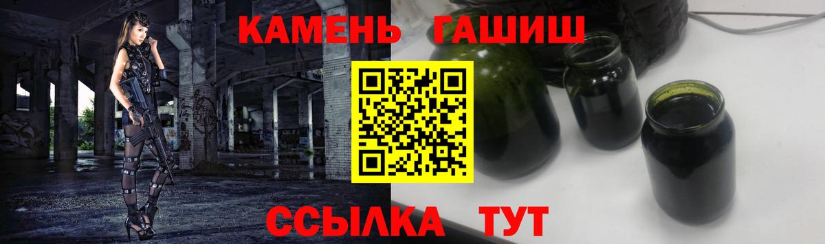 Архангельск  ГАШИШ Ice-O-Lator  ГАШИШ  Вход с VPN  купить наркотики сайты  Гашиш hashish 