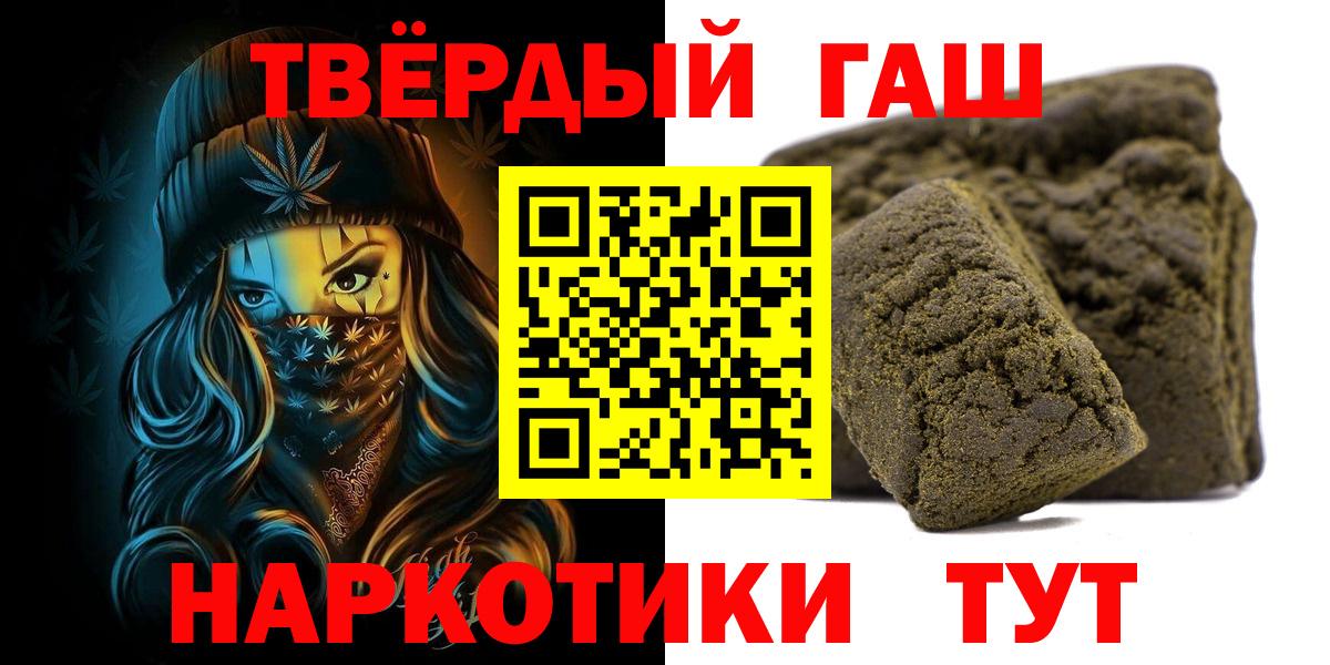 ГАШ VHQ Архангельск