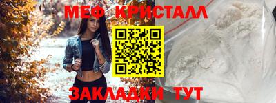 мефедрон Нижний Тагил