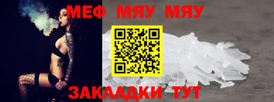 мефедрон Нижний Тагил