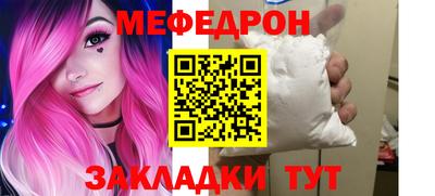mix Новоалтайск