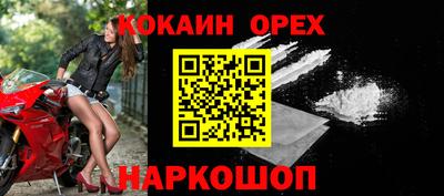 mix Новоалтайск