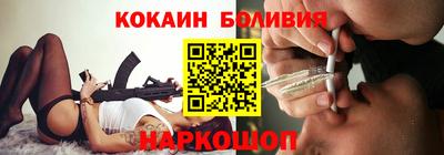 синтетический гашиш Ноябрьск