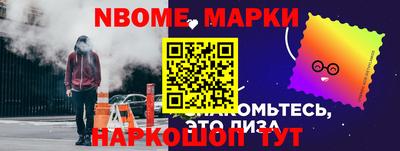мефедрон Нижний Тагил