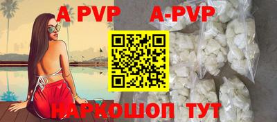 эйфоретик Норильск