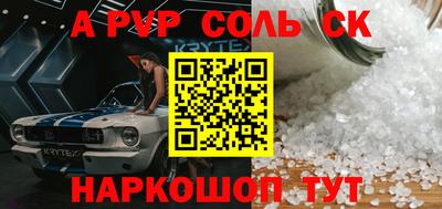 твердый Новоалександровск