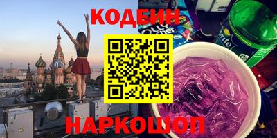 мефедрон Нижний Тагил