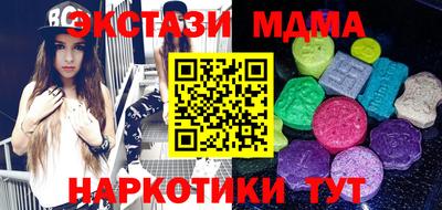 mix Новоалтайск