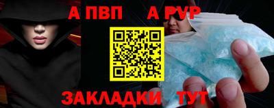 твердый Новоалександровск