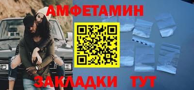 меф Ногинск