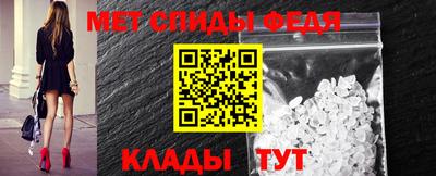 меф Ногинск