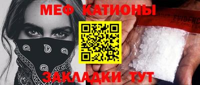 мефедрон Нижний Тагил