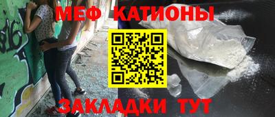 мефедрон Нижний Тагил