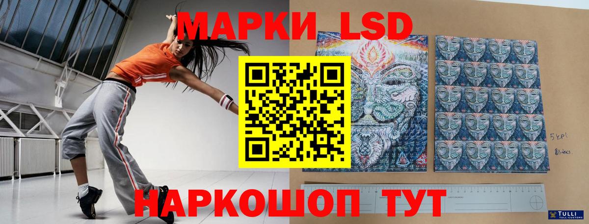LSD-25 экстази  ЛСД экстази ecstasy  Вход с VPN  Лсд 25 экстази ecstasy  Архангельск 