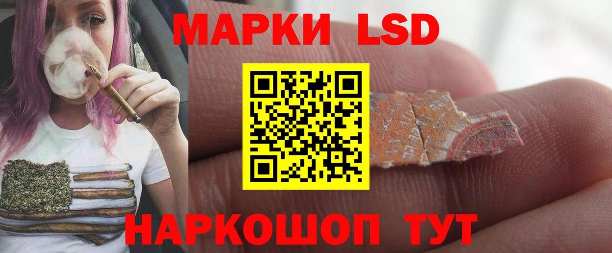 ЛСД экстази ecstasy Архангельск