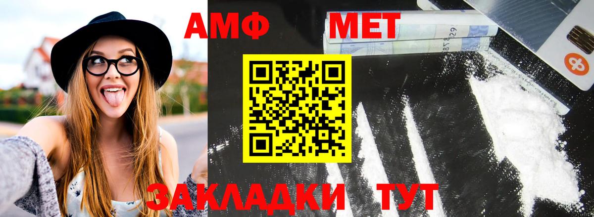 Первитин винт  Первитин винт  Архангельск  Вход с VPN 