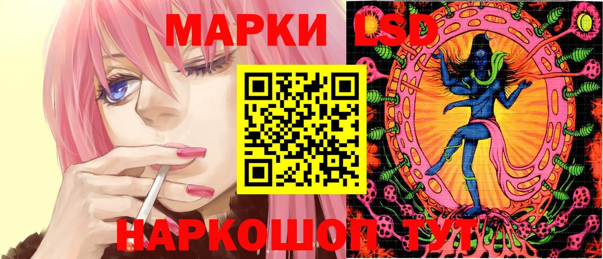 Марки 25I-NBOMe 1,8мг  Вход с VPN  Архангельск  купить  сайты  Марки 25I-NBOMe 1,8мг 