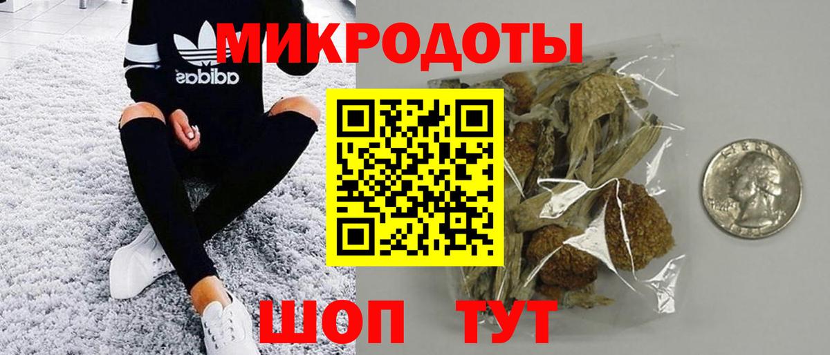 Галлюциногенные грибы прущие грибы  Галлюциногенные грибы MAGIC MUSHROOMS  Вход с VPN  Архангельск 