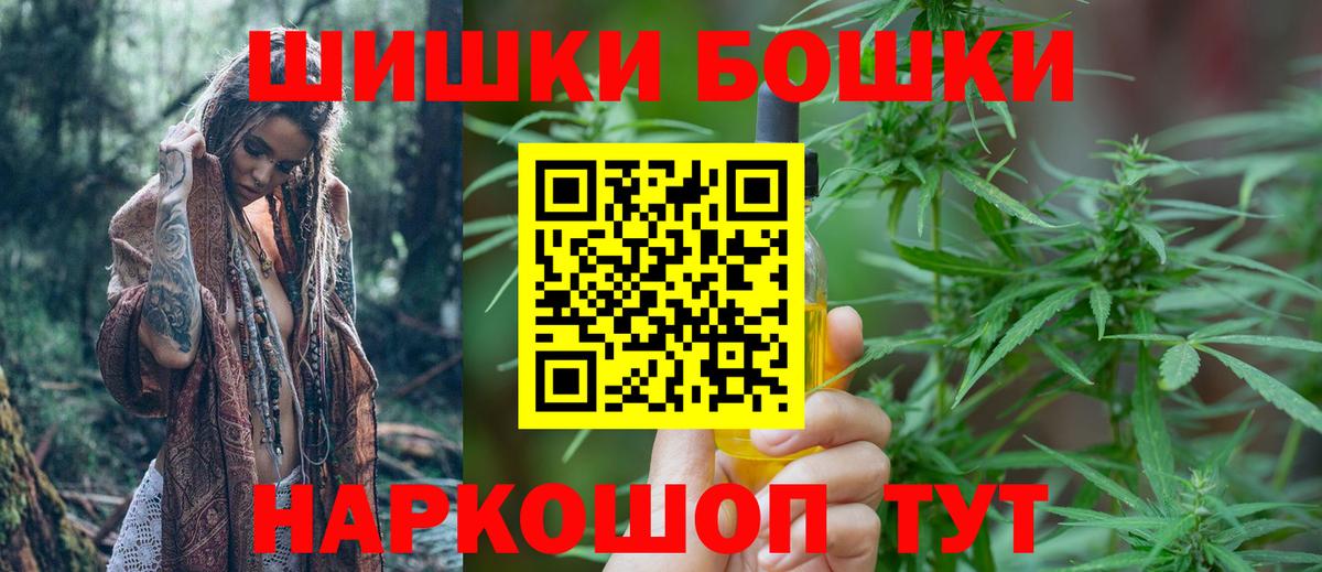 Конопля White Widow Архангельск