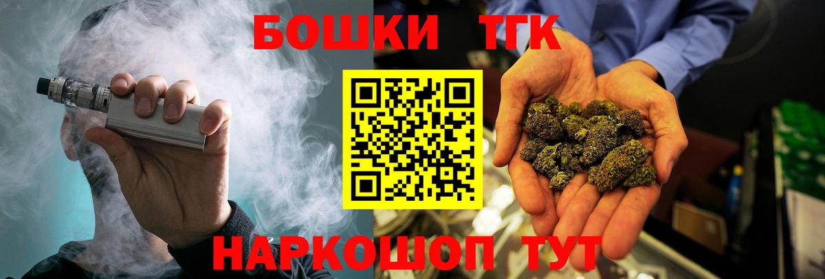Конопля планчик  Конопля семена  Архангельск  Вход с VPN 